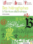 Des hiroglyphes  l'criture lectronique