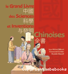 Le grand livre des sciences et inventions chinoises