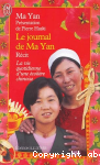 Le Journal de Ma Yan